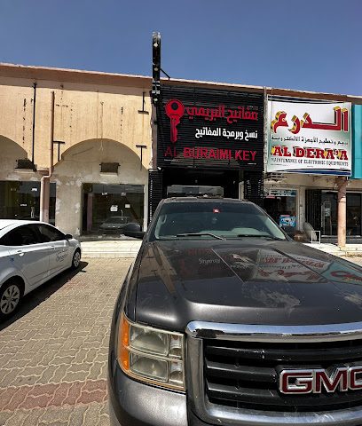 Al Buraimi Key مفاتيح البريمي - Al Buraimi - +968 9626 3638