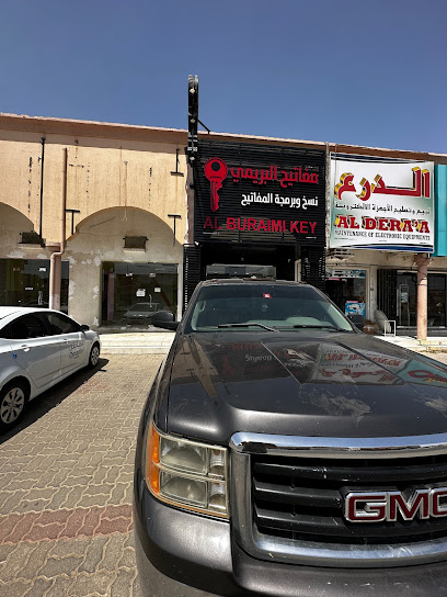 Al Buraimi Key مفاتيح البريمي - Oman|Al Buraimi|Opposite Of Nafhat Burger Shop