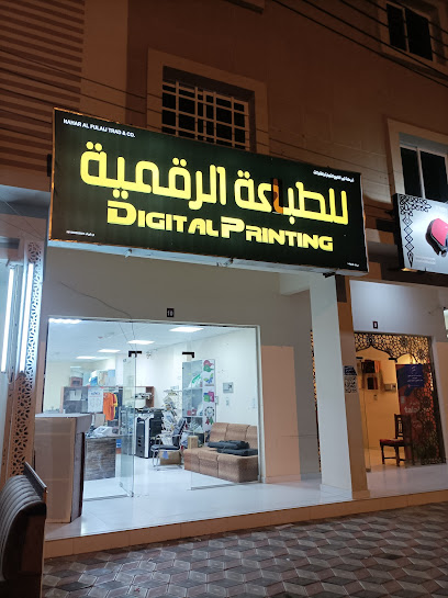 Panorama digital print - Oman|Ibra 400