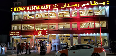 Rydan Restaurant - Al Hail - Seeb - +968 22 097810