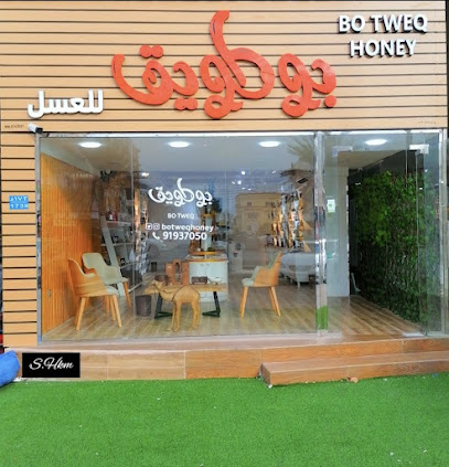 Bo Tweq Honey - Seeb - +968 9193 7050