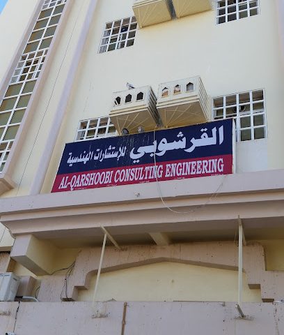 Al Qarshoobi Consulting Engineering Office - Sohar - +968 26 844541