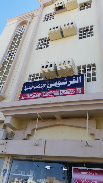 Al Qarshoobi Consulting Engineering Office - Oman|Sohar|9P2M+9F8