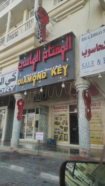 مفتاح الماسي daymond - Oman|512|اسواق المها البريمي OM