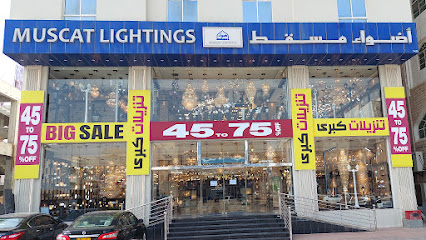 اضواء مسقط - Muscat Lightings - Salalah - +968 23 361150