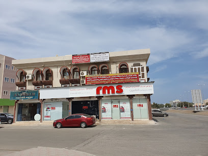 Risk Management Services - Sohar -