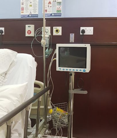 Al Hayat International Hospital - مسقط، - +968 22 004000