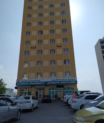 Al Maha Pharmacy صيدلية المها - Muscat - +968 24 459803