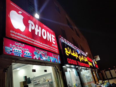 Phone.coom - Liwa - +968 9668 8168
