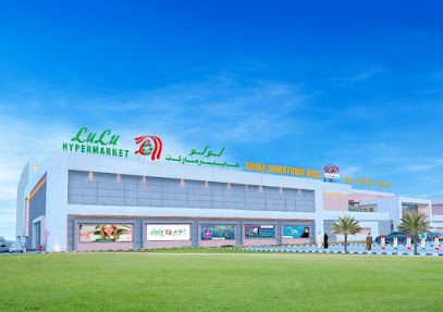 LuLu Hypermarket - Falaj Al Qabail - Sohar - +968 22 646600