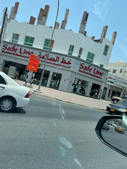 Safe Line Electrical & Mechanical LLC - Ruwi Showroom - Oman|Muscat|Al Hamriyah