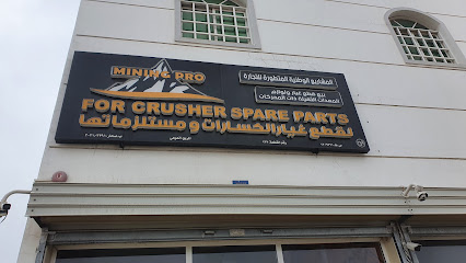 NAPCO sell crushers parts & accessories قطع غيار الكسارات وتوابعها - ولاية صحار، - +968 9560 0097