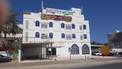 فندق الحيل - Seeb - +968 24 423001