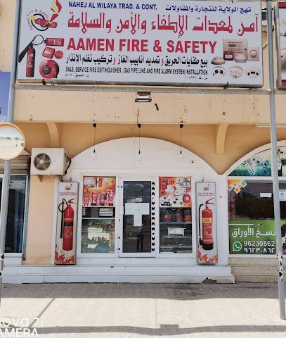 Aamen Fire and Safety - Al Suwayq - +968 9737 7676