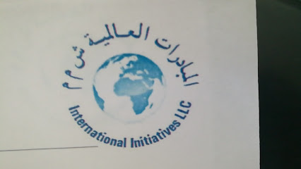 International Initiatives LLC - Muscat - +968 9292 4000