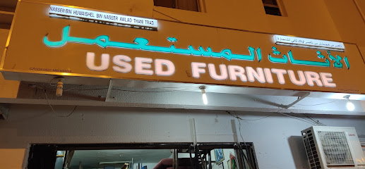 Clement's Used Furniture - Muscat - +968 9932 0391