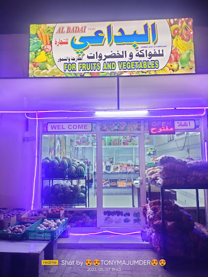 Al Badai Trd vegetables &fruits - Oman|Bidiyah|FR35+GJ7