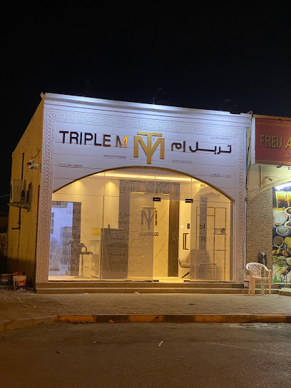 مغسلة تربل إم للغسيل الجاف Triple M Laundry - Oman|Sohar|Traif