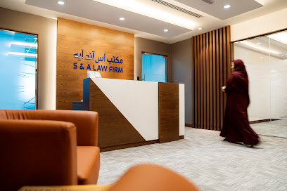 S & A Law Firm - Sariya Al Hadi & Ali Al Rashdi & Co Advocates & Legal Consultants - Muscat - +968 24 092200