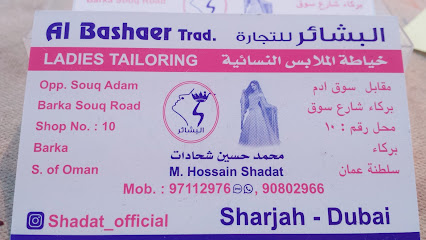Al Bashaer Trad Fashion designer - Barka -