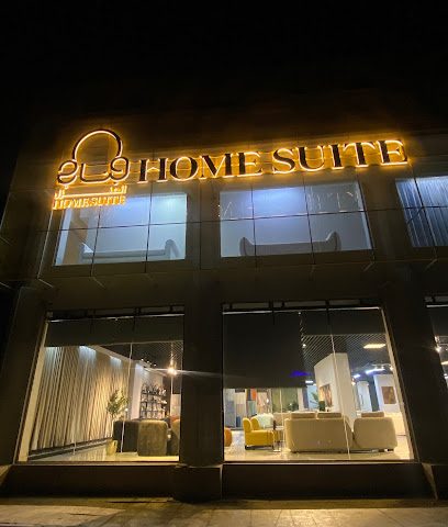 جناح المنزل للأثاث | Home Suite for Furniture - Ar Rumays - +968 9618 8981