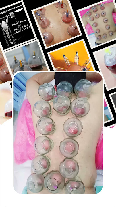 Medical Cupping Center Saham/مركز الحجامة صحم - Oman|319|W.saham