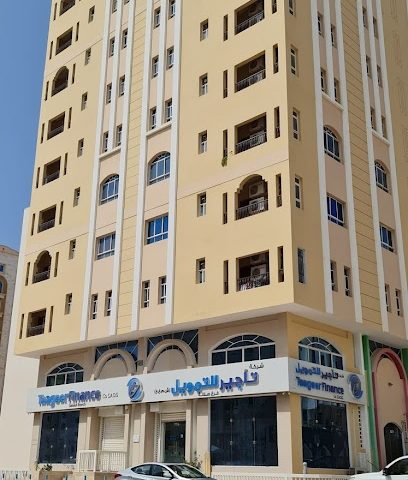 شركة تاجير للتمويل فرع صلالة - Salalah - +968 9333 7445