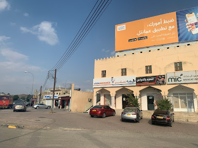 Vision Insurance SAOG - Bahla - +968 25 419795