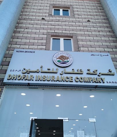 ظفار للتأمين - Nizwa - +968 25 412094