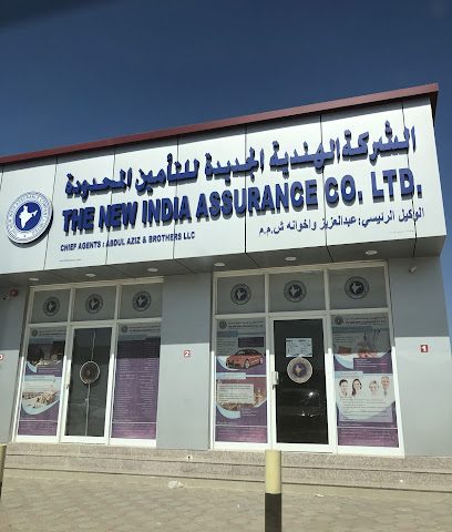 The New India Assurance Co LTD Barka Branch - السقسوق - +968 26 984136