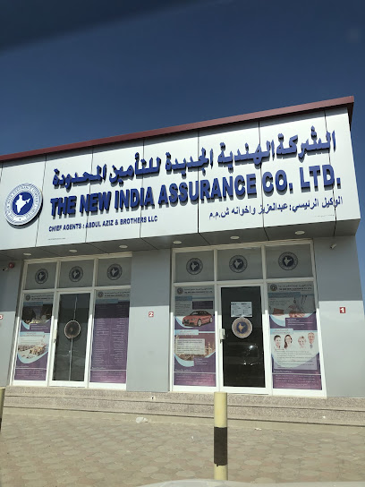 The New India Assurance Co LTD Barka Branch - Oman|السقسوق|Unnamed Road