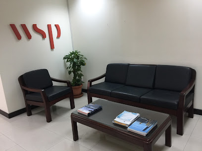 WSP Oman - Muscat - +968 24 529310