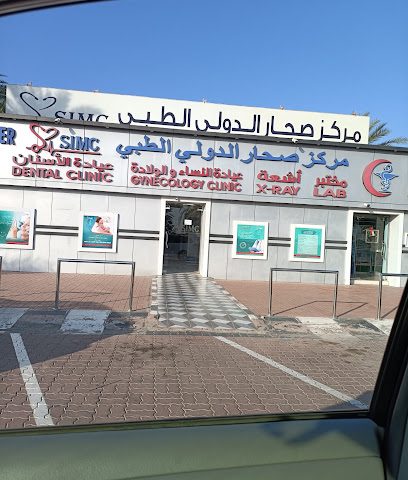 مركز صحار الدولي الطبي - Sohar - +968 26 721116