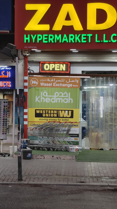 Western Union - Oman|112|Ruwi St|OM