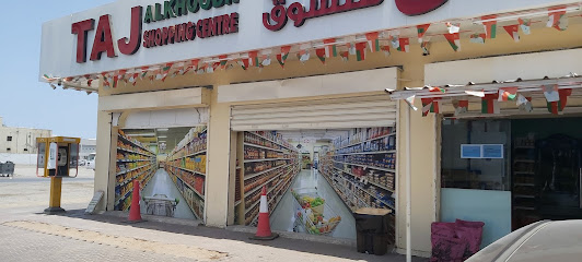 شركة تأمين ظفار Dhofar Insurance Co. Al Khoudh - Seeb - +968 24 288034