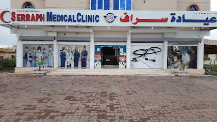SERRAPH MEDICAL CLINIC - مخيليف - +968 26 855121
