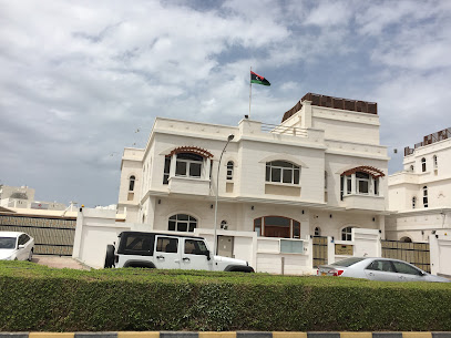 Embassy of Libya - Muscat -