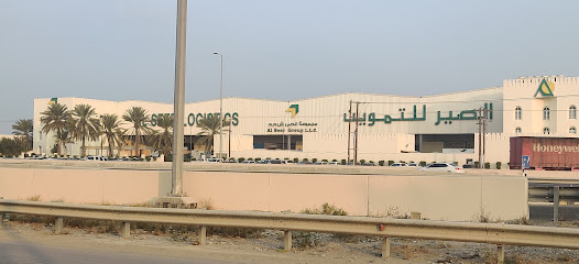 Al Seer Group LLC مجموعة الصير اللوجستية - السلاحة -