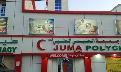 مجمع الحبسي الطبي - Muscat - +968 9226 9757