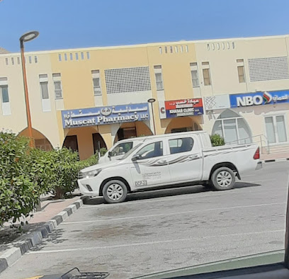 Muscat pharmacy - Khasab -