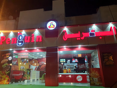 Penguin Restaurant مطعم البطريق - Seeb - +968 9476 5595
