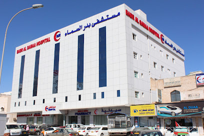 Badr Al Sama Hospital Salalah مستشفى بدر السماء صلالة - Salalah - +968 23 291830