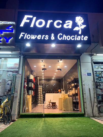 Florca flower - Oman|Seeb|Sadiq Mosque