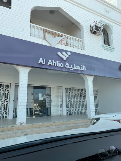 Al Ahlia Insurance Company الشركة الأهلية للتأمين - Oman|Ibra|Unnamed Road|PG5R+P9M