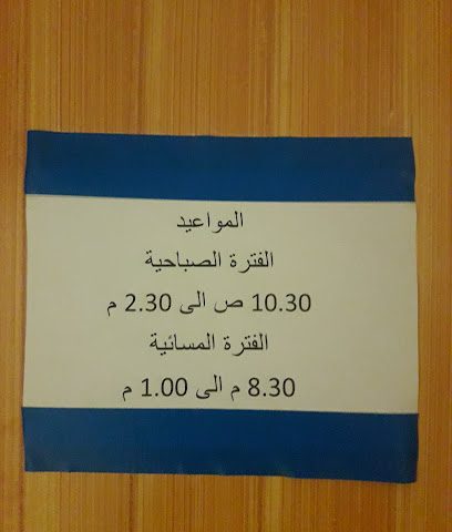مكتب محمد الروشدي للمحاماة والاستشارات القانونية(الأستاذ حمدي عبد الجواد سليمان المحامي) - Sohar - +968 9613 2615