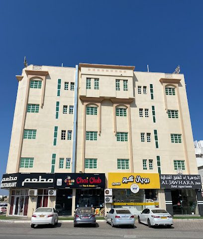 Al Jawhara inn Hotel Appartments - Seeb - +968 24 553301