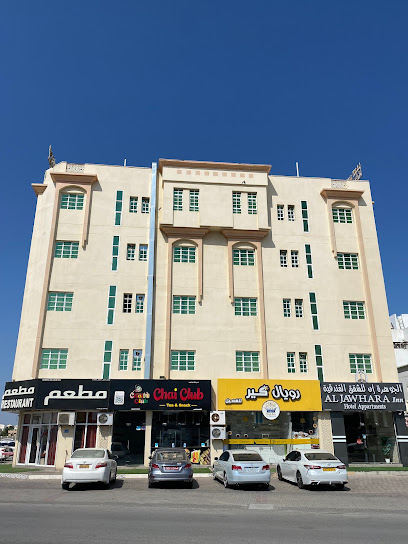 Al Jawhara inn Hotel Appartments - Oman|Seeb|A'Jadeed St|Hai Al Hail