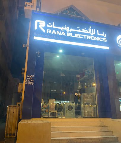 RANA ELECTRONICS - Salalah - +968 23 381573