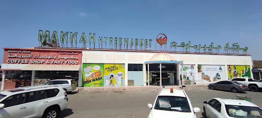 Makkah Hypermarket Sawadi Branch - Sawadi OM - +968 9282 4900