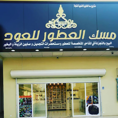 Al Barzeh Market سوق البرزه - Al Khaburah -